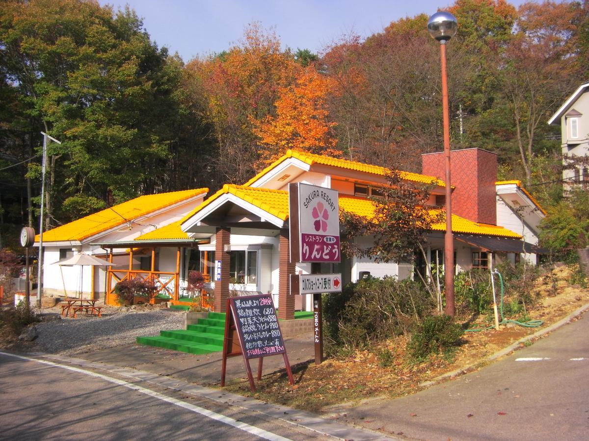 Sakura Resort Kai Экстерьер фото